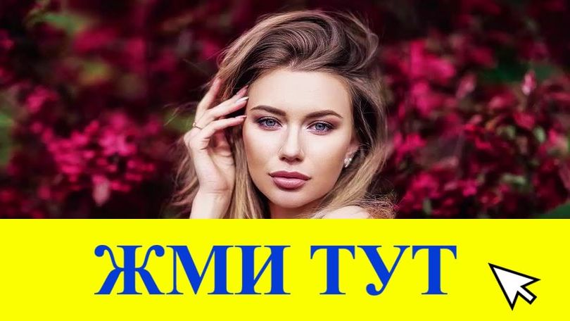 Купить наркотики в Тобольске